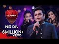 Nis Din | A. R. Rahman | Ranjit Barot | Jonita Gandhi | Antara Nandy | Jammin Season 2