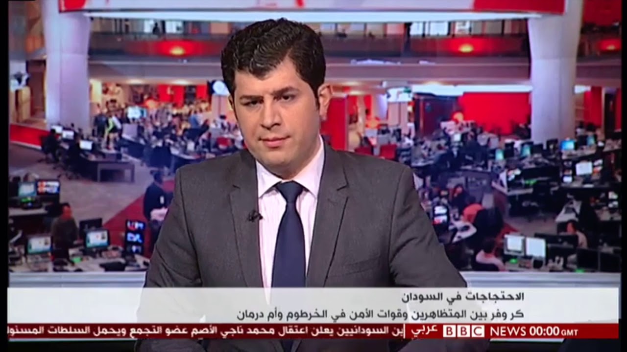 Bbc arab