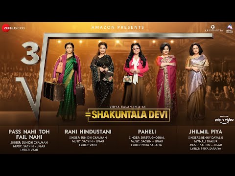 Jhilmil-Piya-Lyrics-Shakuntala-Devi