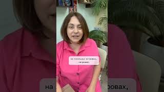 Мальдивы-Что Такое Локальный Остров И Чем Он Отличается От Резорта.