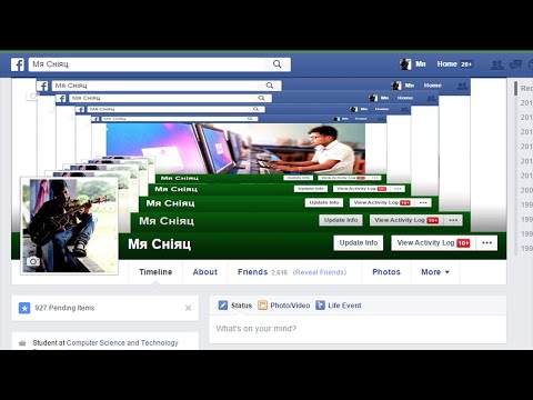 How to create creative 3D facebook cover photo in photoshop