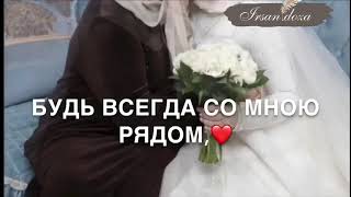 Мама-Нана❤️