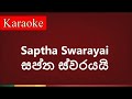 Saptha swarayai ( සප්ත ස්වරයයි ) - Karaoke Version