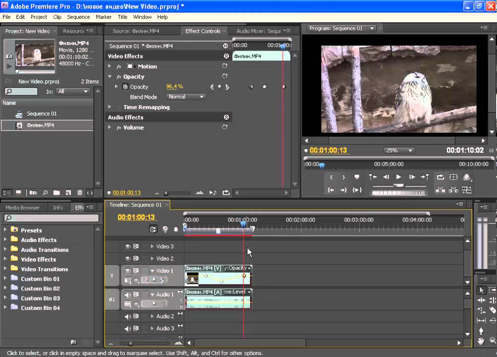 Как сделать спецэффекты в adobe premiere pro