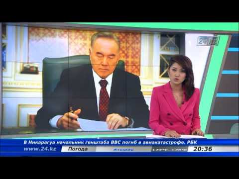 Новый закон о пенсионном обеспечении в рк с 2017 года Новый закон о пенсионном обеспечении в рк с 2017 года