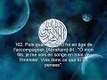 37 Sourate 37 Les Rang S As Saffat R Citation images 37 Sourate 37 Les Rang S As Saffat R Citation