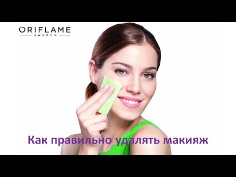 Фото орифлэйм уход за лицом Фото орифлэйм уход за лицом