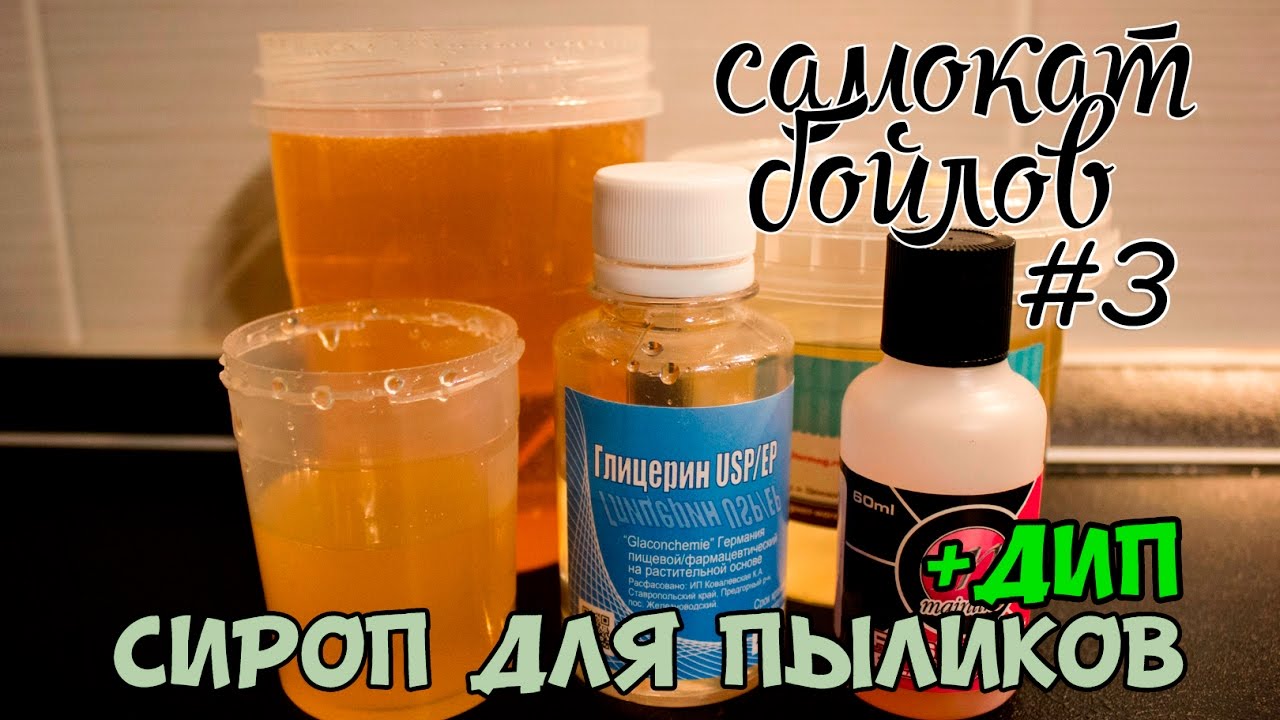 Рецепты дипов своими руками 6