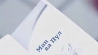 Ucun 2020