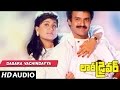 Dasara Vachindayya Full Song || Lorry Driver Songs || Balakrishna, Vijayashanti || Telugu Old Songs