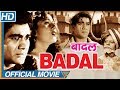 Badal 1951 Hindi Old Full Movie || Madhubala, Prem Nath, Purnima || Old Hindi Full Movies Classical