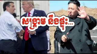 VOA Cambodia Hot News Today , Khmer News Today , Morning 01 05 2017 , Neary Khmer