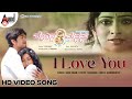 I Love You | HD Video Song | Moggina Manasu | Rocking Star Yash | Radhika Pandith | Sonu Nigam