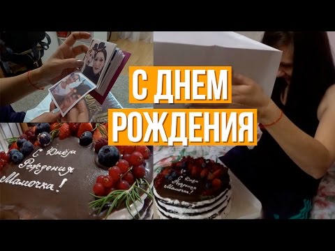 Нариман с днем рождением Нариман с днем рождением