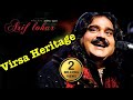 Virsa Heritage Revived Presents  Legendary Singer Arif Lohar | Full  Live Show |