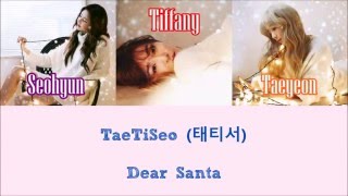 Watch Taetiseo Dear Santa video