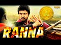 Ranna (2016) Hindi Dubbed Full Movie | Sudeep, Rachita Ram, Haripriya, Devaraj Ranna (2016) Hindi Dubbed Full Movie | Sudeep, Rachita Ram, Haripriya, Devaraj