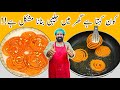 10 Minute me Kurkuri Rasili Jalebi Recipe Hindi - कम सामान में जलेबी की विधि - BaBa Food RRC