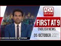 Derana English News 9.00 PM 05-10-2021