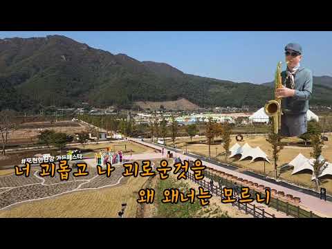 가라지(나훈아) 가라지(나훈아)