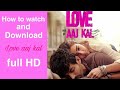 How to watch Love aaj kal movie online|How to download Love aaj kal movie.