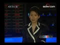Terremoto En Vivo China