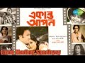 Emon Madhur Sandhyay | Ekanta Apan | Bengali Movie Songs | Asha Bhosle