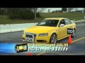 MotorWeek Road Test: 2010 Audi S4