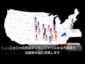 アメリカ大統領選挙01 ホワイトハウスへの道
