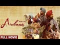 Ardaas full punjabi movie 2019||full hd vide0