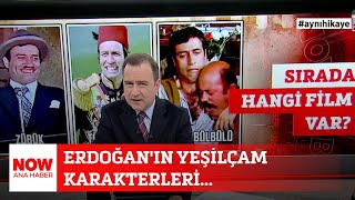 Erdoğan'ın Yeşilçam karakterleri... 11 Mart 2024 Selçuk Tepeli ile NOW Ana Haber