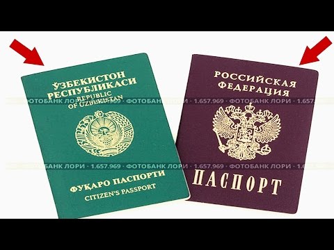 Новый закон про рвп 2017 тогда окраине