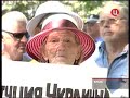 Video Протест против запрета на въезд на Украину Лужкову