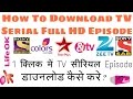 How To Download TV Serial Episode Full HD - All Indian TV Channel 2017