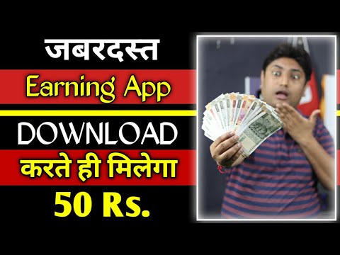 Best Earning App For Android | Earn Money From Smartphone android app
