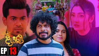 Diyani | Episode 13 30th April 2022