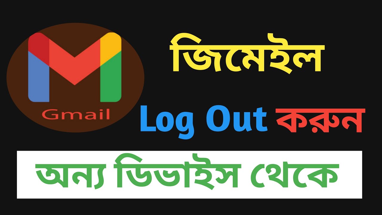 Gmail Account Check which phone has login / How to Gmail Account Check which phone has login / How to