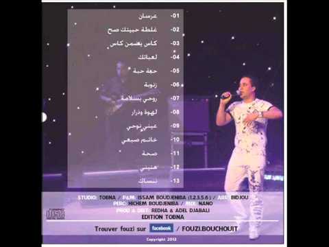 cheb fouzi lhammi 2012 officiel_rohi bsslema (djzaki25).wmv
