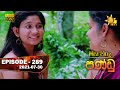 Maha Viru Pandu (289) - 30-07-2021