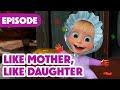 NEW EPISODE 🤗 Like Mother, Like daughter 👩‍🍼 (Episode 115) 📦 Masha and the Bear 2024