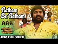 AAA►Ratham En Ratham Full Video Song || STR, Shriya Saran, Tamannaah, Yuvan Shankar || Tamil Songs