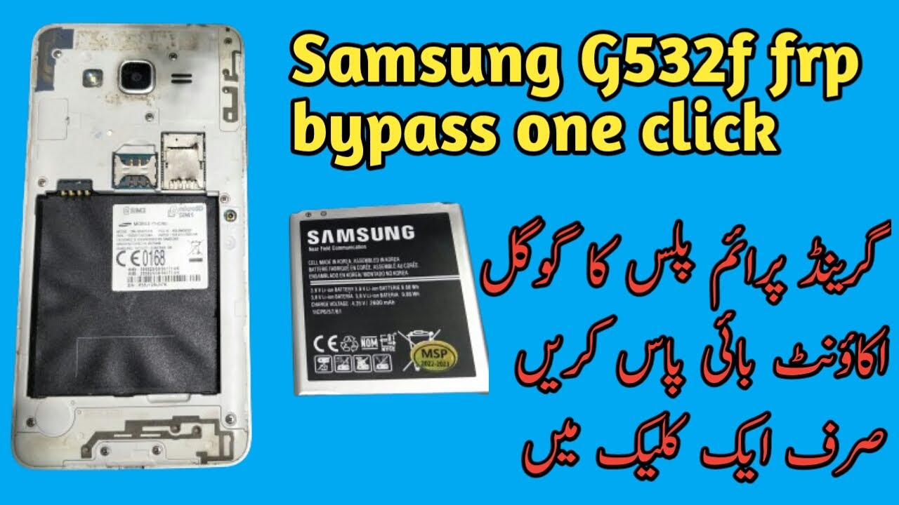 sm g532f frp | all samsung google acount | frp | samsung sm g532f frp | all samsung google acount | frp | samsung