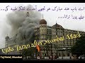 Ae Bab-e-Hind Mubarak ho | LeT Tarana