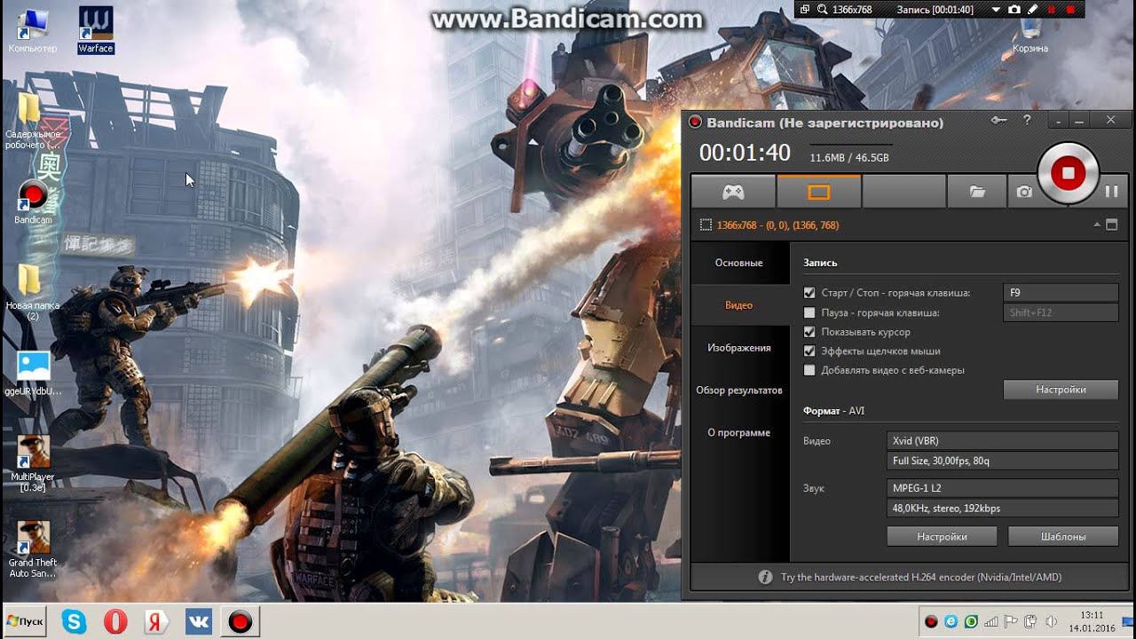 Как сделать что бы warface не лагал Как сделать что бы warface не лагал