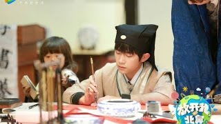 Link xem Dịch Dương Thiên Tỉ - Baby Let Me Go tập 9