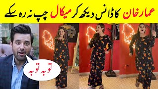 Amar Khan Dance Video Viral Dil-E-Nadan Episode 13 Bts Farimeer