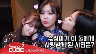 여자 아이들 G I Dle I Talk 8 39 Latata 39 마지막 주 비하인드 Part 1 여자 아이들 G I Dle I Talk 8 39 Latata 39 마지막 주 비하인드 Part 1