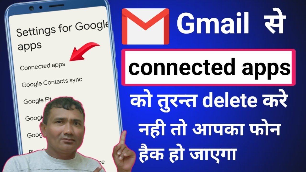 How to Delete Login/Connect App Google from Gmail How to Delete Login/Connect App Google from Gmail