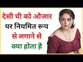 Motivational Speech In Hindi | Motivational Video| Bada Studija | Gupt gyan | Manovaigyanik facts