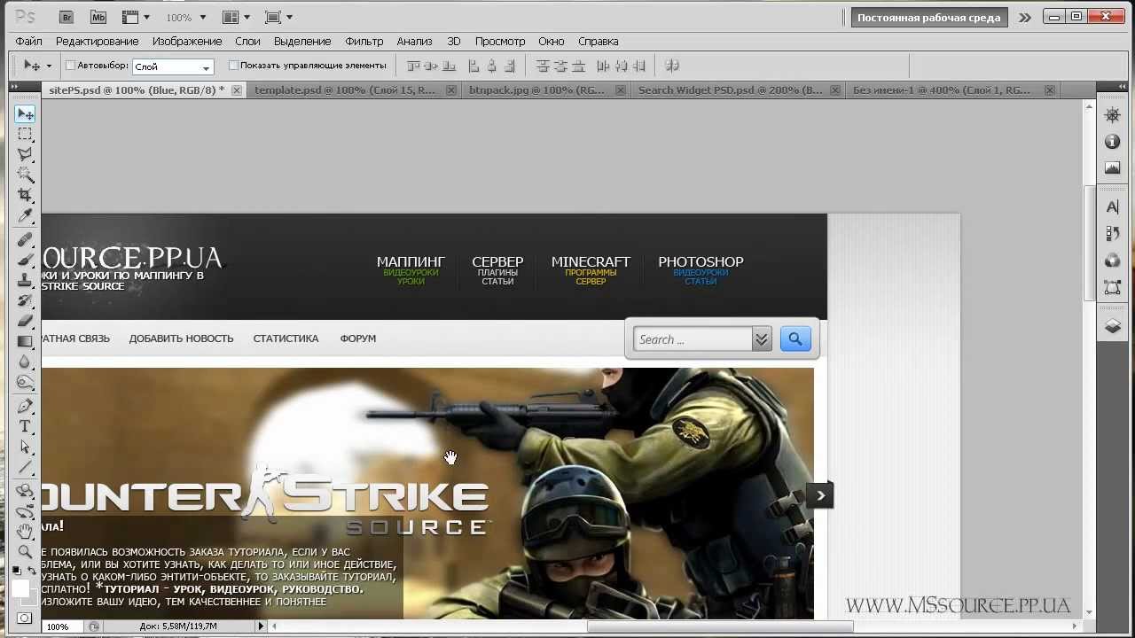 Украинский Фотошоп Сайт